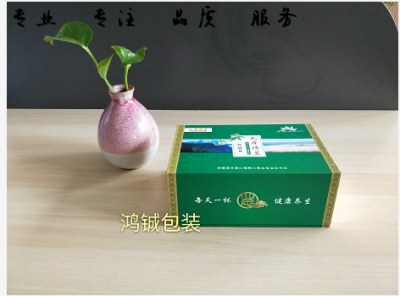 定制茶葉包裝盒