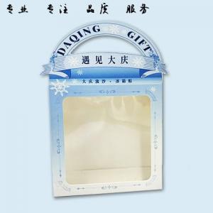 文創(chuàng)卡盒