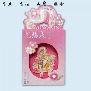 文創(chuàng)卡盒