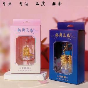 文創(chuàng)卡盒